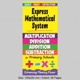 Express Mathematical System (MM79107) Express Mathematical System (MM79107)